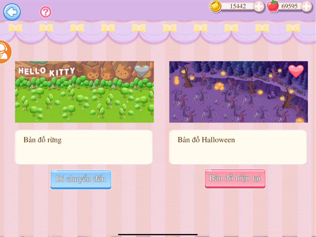 Hello Kitty魔法公園