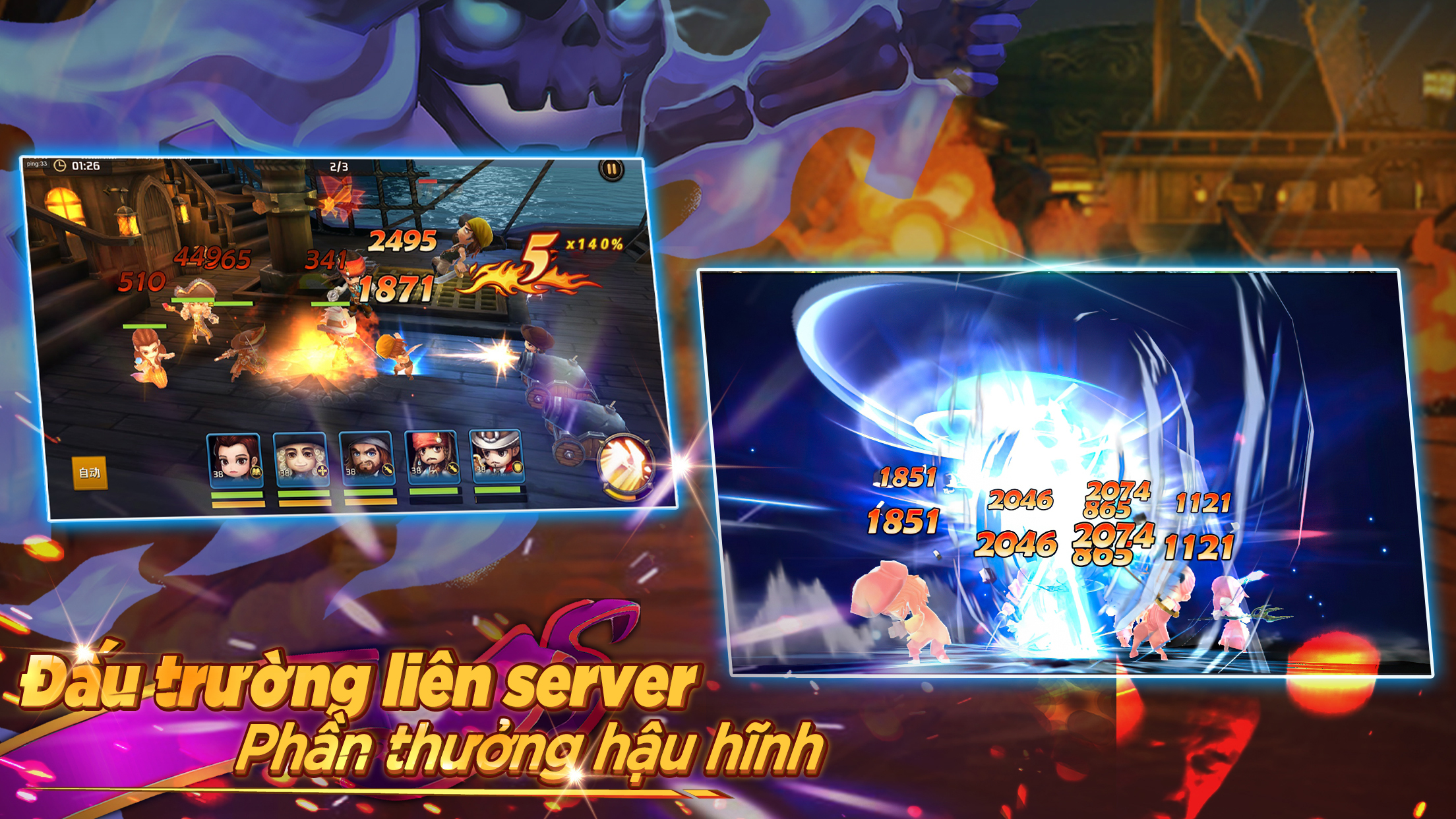 決戰加勒比海盜