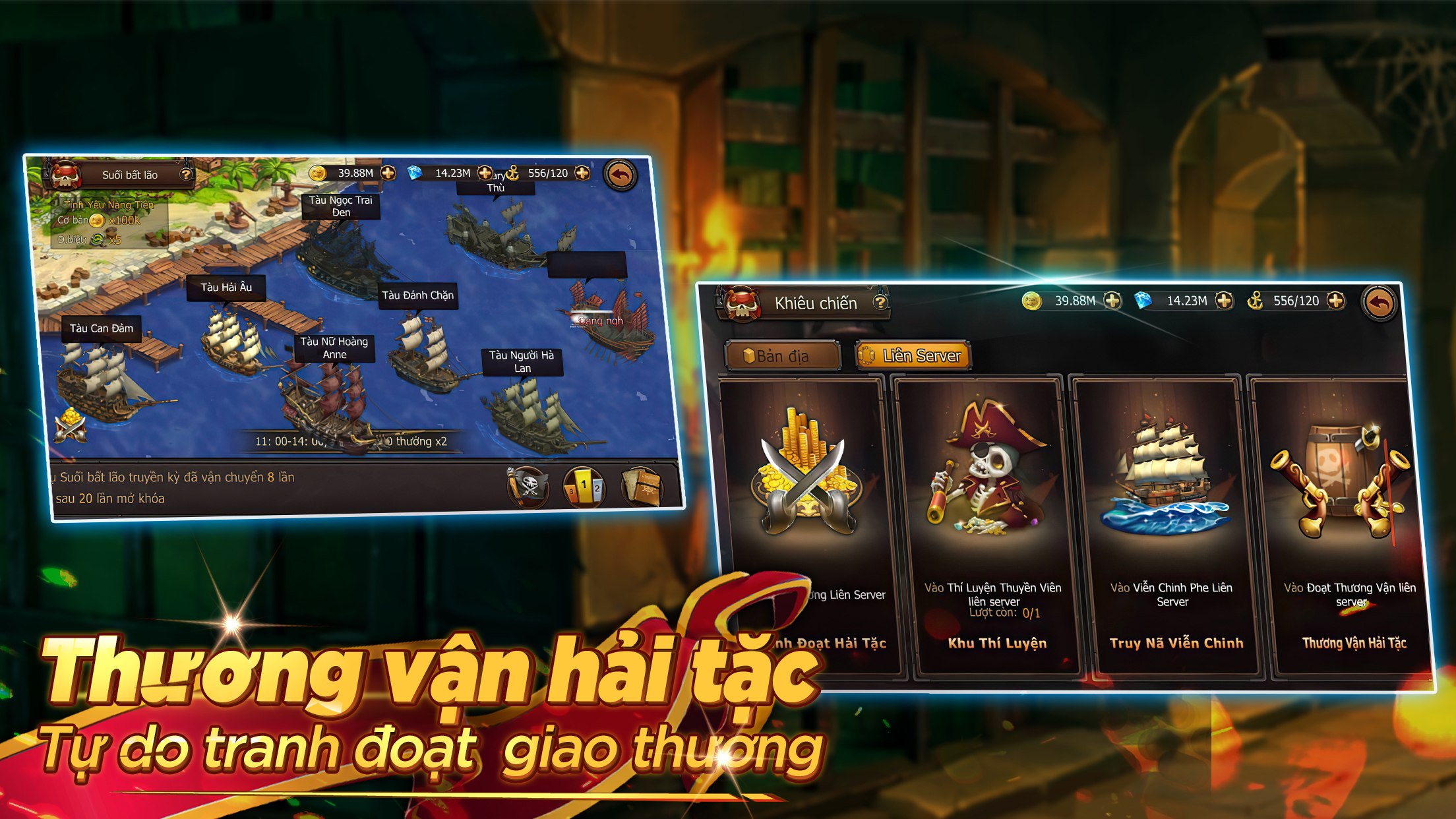 決戰加勒比海盜