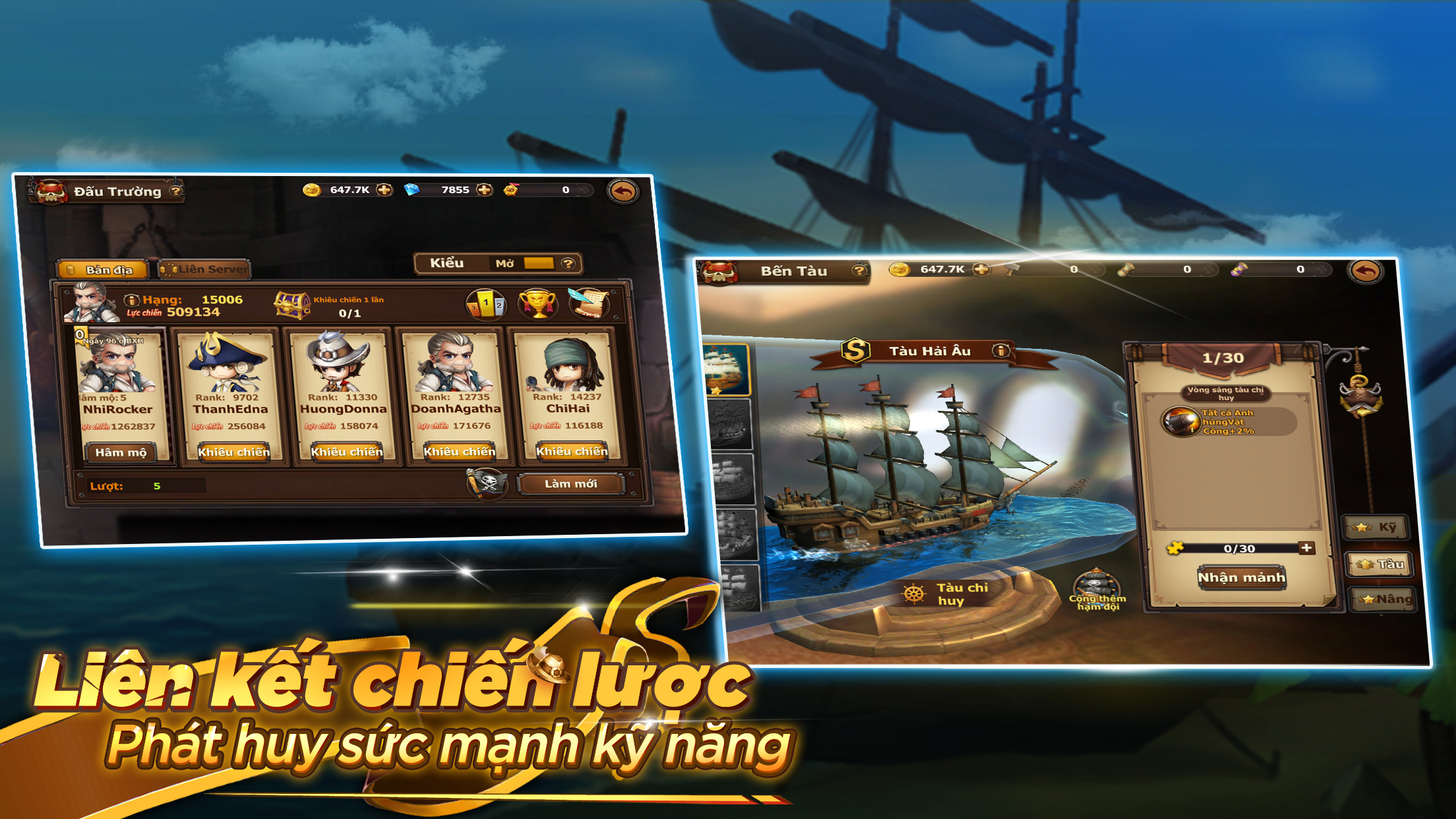 決戰加勒比海盜